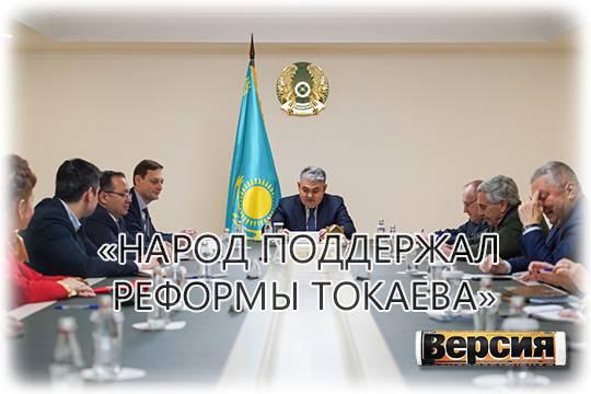 Российские эксперты обсудили президентские выборы в Казахстане