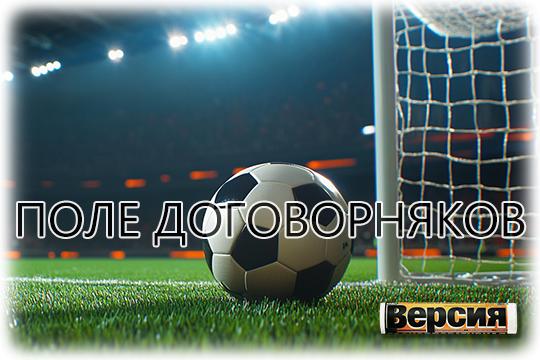 Российский футбол тонет в судейской коррупции  чёрный рынок оценивают в 500 миллионов рублей