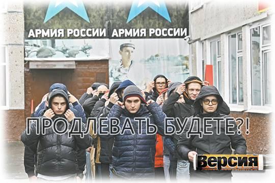 Российскую армию перевели на круглогодичный призыв