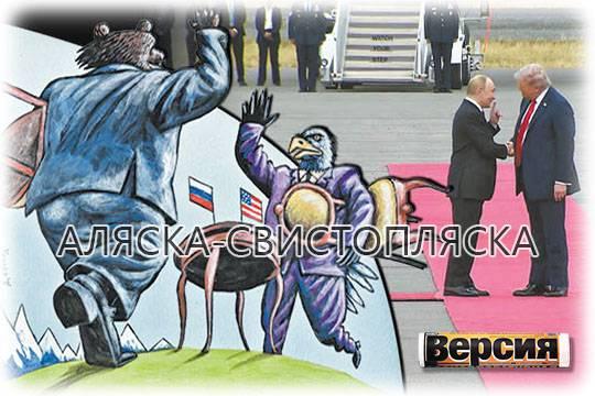 Россия и Америка движутся к примирению, но путь этот долог, тернист и неявен