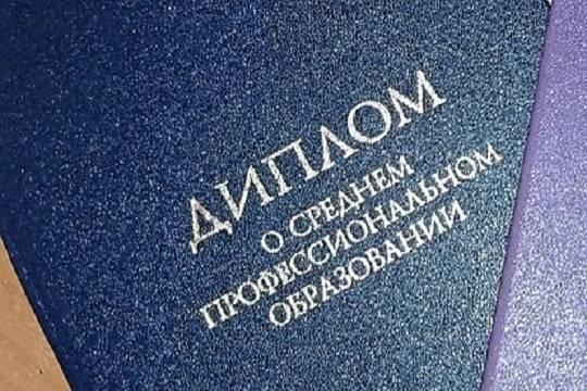 Россиянам напомнили о незаконности покупки дипломов и аттестатов