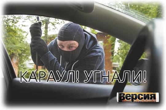 Рост цен на запчасти привёл к массовым кражам машин