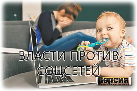 С какого возраста можно будет общаться онлайн