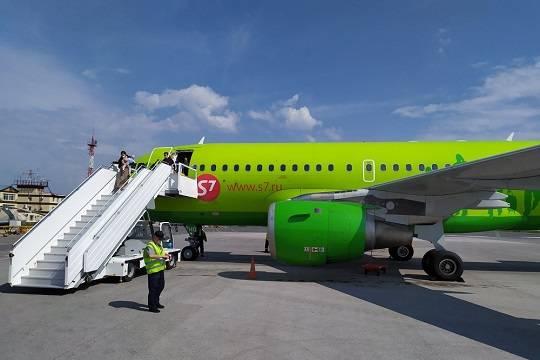 S7 Airlines      