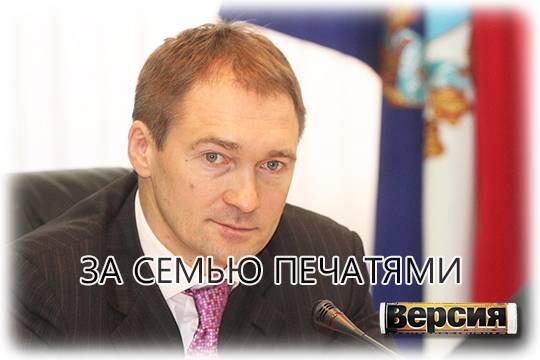 Самарский депутат и «водочный король» Александр Милеев потребовал закрыть слушания о вымогательстве 200 миллионов рублей