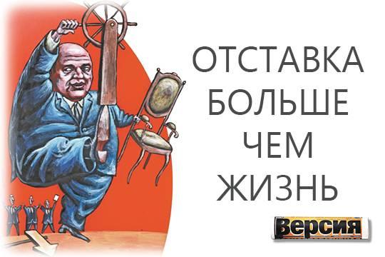 Самоубийство министра транспорта как повод разобраться, что не так в системе управления исполнительной власти