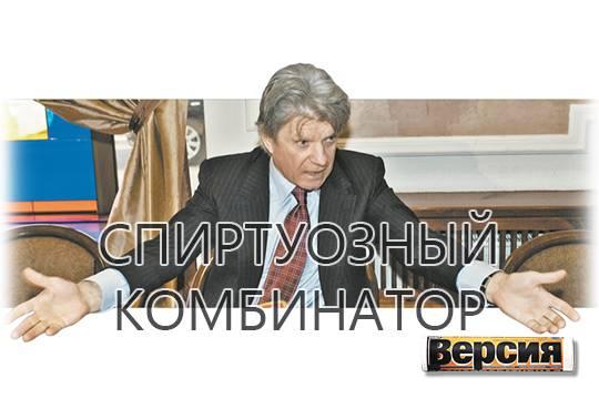 Семья Владимира Брынцалова продолжит купаться в роскоши даже в случае банкротства их последнего фармзавода