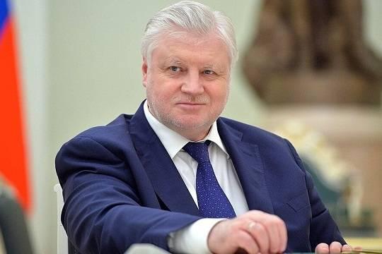 Сергей Миронов предложил освободить пенсионеров от уплаты НДФЛ