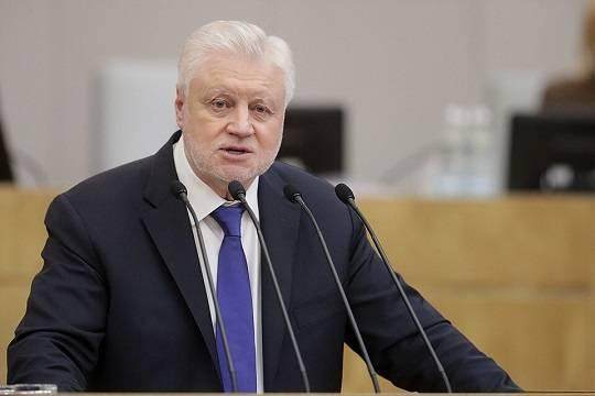 Сергей Миронов призвал ввести прогрессивную шкалу НДФЛ и освободить от нагрузки нуждающихся жителей России