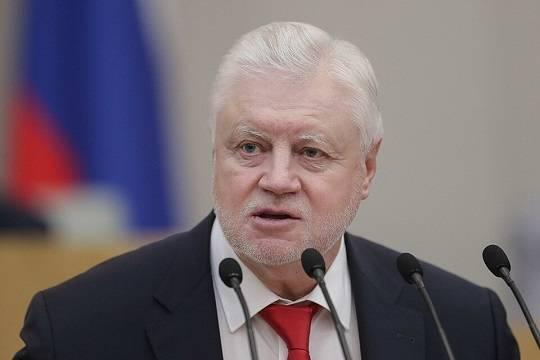 Сергей Миронов выступил против онлайн-списания долгов за услуги ЖКХ