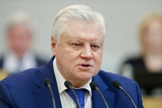 Сергей Миронов выступил за запрет чиновникам владеть зарубежной недвижимостью