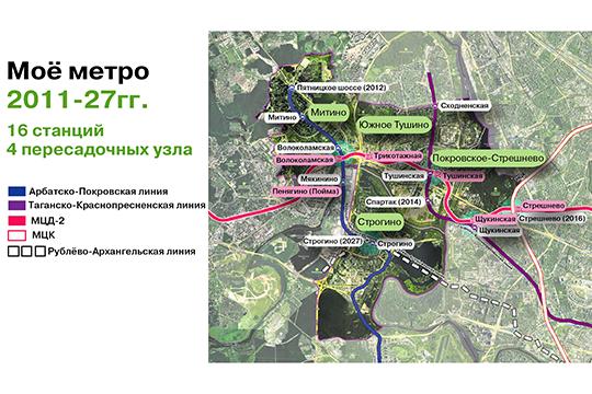 Сеть Московского метрополитена увеличится в 2 раза