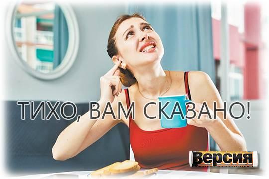 Шум из соседних квартир повышает риск инфаркта