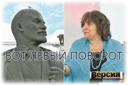 Система посылает сигналы об отказе от действий в либеральной парадигме