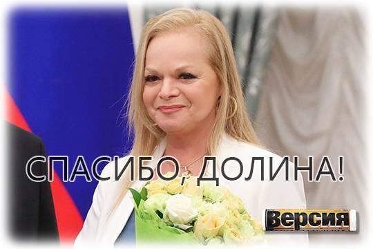 Скандал с квартирой певицы озолотил риелторов, врачей и юристов