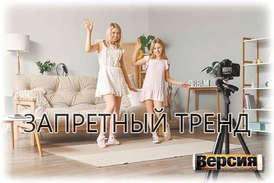 Спасти детей от социальных сетей А кто тогда спасёт их от нас самих