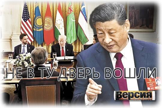 Среднеазиатские республики присягнули Америке, но забыли о Китае