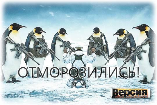 США оказались не готовы воевать за Гренландию