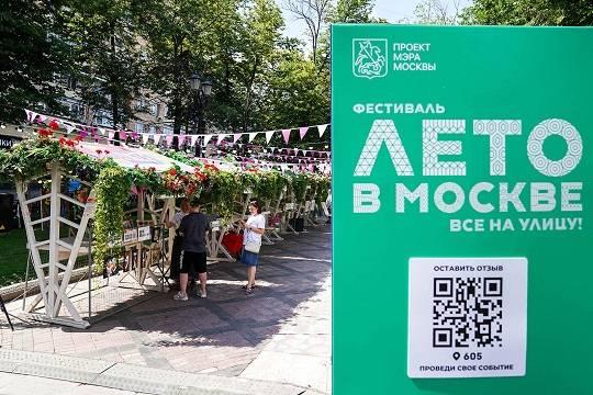 Столичные рестораторы отправили выручку за выходные «Лета в Москве» на нужды СВО