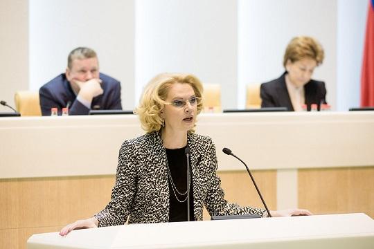 Татьяна Голикова посчитала демографическую ситуацию в России непростой