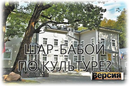 Только реакция на федеральном уровне сможет спасти от сноса восстановленную усадьбу Храброво