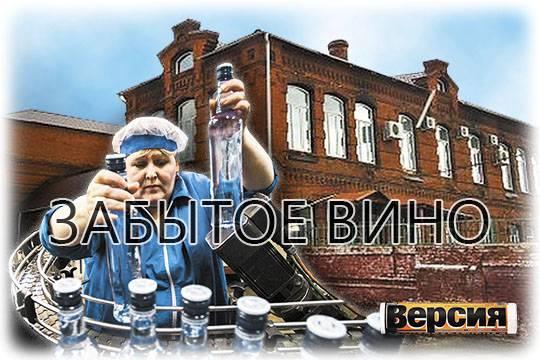 Традиции российского винокурения и спиртовая революция, их погубившая