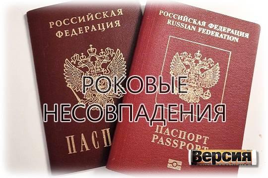 Туроператоры объяснили резкий рост случаев изъятия загранпаспортов у россиян при попытке выехать за границу