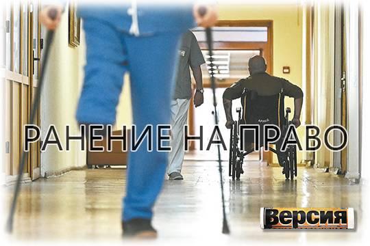 Участники СВО сталкиваются с отказами в признании военных травм