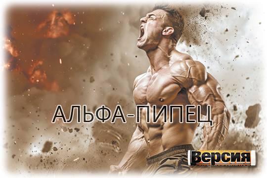 : versia.ru