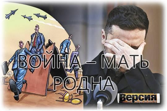 Украина наотрез отказывается от мирных переговоров  что в итоге