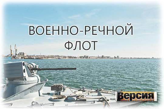 Украина потеряла корабли на Чёрном море и заменяет их катерами на Днепре