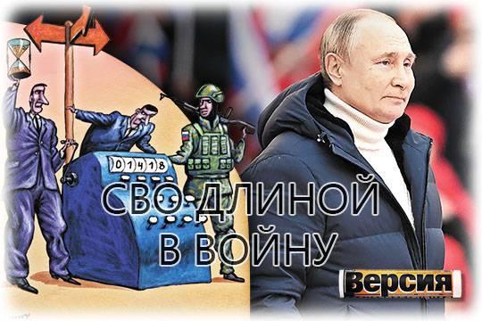 Украинская спецоперация длится дольше Великой Отечественной войны, но уместно ли вообще их сравнивать