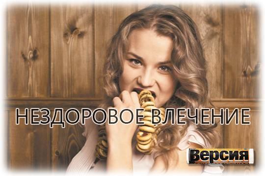 Ультраобработанная еда опасна почти как рак