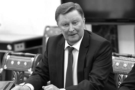 Умер бывший министр обороны России Сергей Иванов