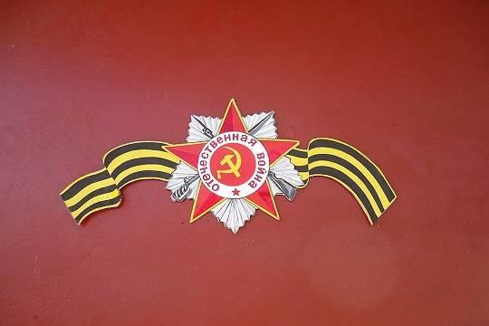 В Берлине снова запретят советскую символику на 9 мая