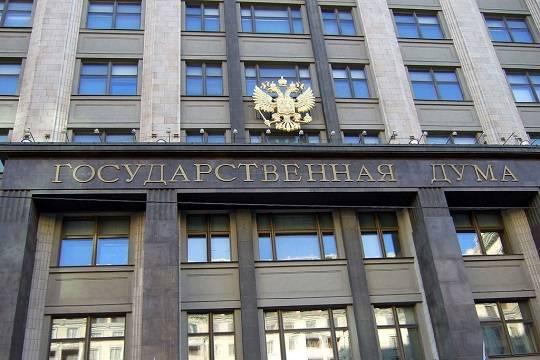 В Госдуму внесли законопроект об информационном обмене между ЦБ и МВД