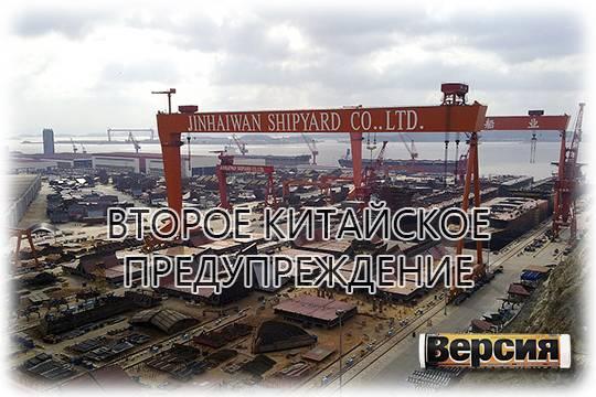 В Китае показали безэкипажный подводный корабль-арсенал