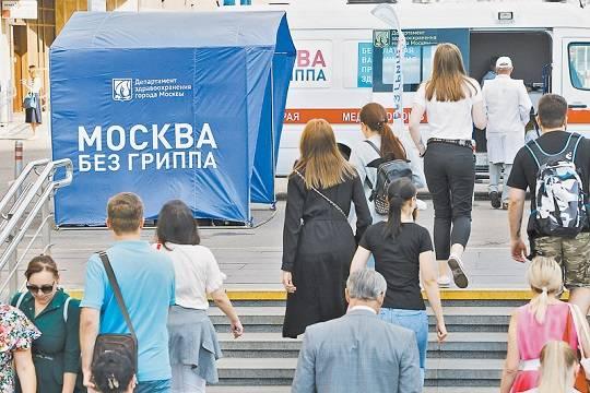 В Москве открыто более 450 пунктов вакцинации от гриппа