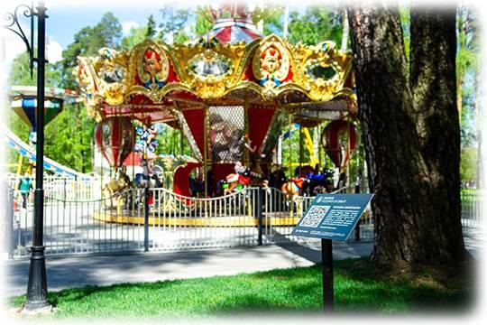 В Подмосковье стартует прием заявок на первый фестиваль иллюзионистов Маги в парках