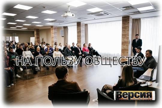 В Подмосковье прошла II Конференция молодежных организаций государственных органов