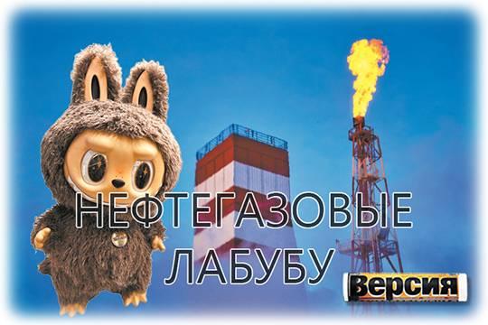 В правительстве выбирают между сокращением добычи углеводородов и увеличением дефицита бюджета