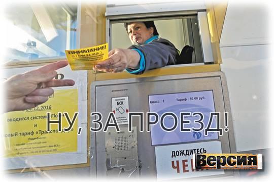 В Росавтодоре предложили сделать все дороги страны платными