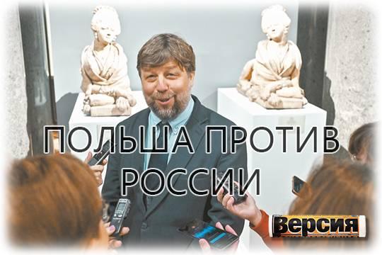 Варшава создала опасный прецедент, задержав нашего гражданина