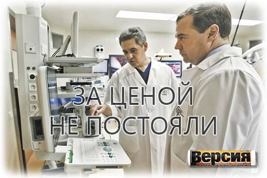 Важные вопросы о попытке ФЦН Минздрава в Тюмени потратить более 300 миллионов рублей государственных денег