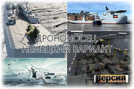 Верфь Люрссен разрабатывает проект корабля для патрулирования Балтийского моря