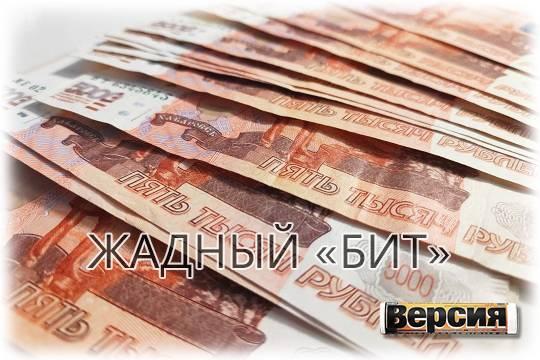 Вернут ли клиенты скандальной криптобиржи Beribit свои сотни миллионов рублей?
