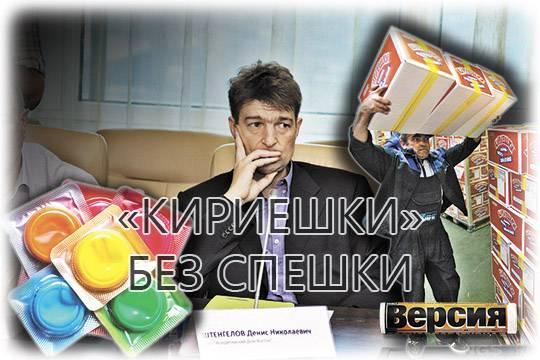 Владелец Зимней вишни расплатится за экстремизм сухариками