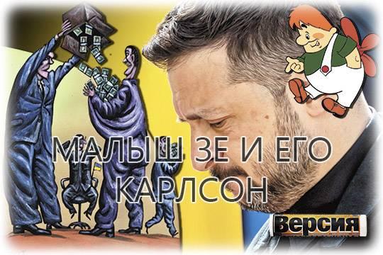 Владимира Зеленского США принуждают к покорности, разоблачая его проворовавшееся окружение во главе с Тимуром Миндичем