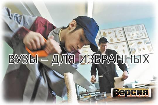Власти регионов в поисках рабочих рук заглядывают в школы