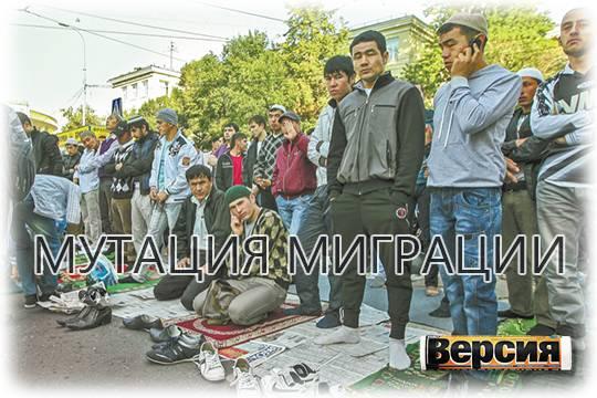 Вместо приглашения высококвалифицированных иностранцев  массовый завоз взрывоопасного контингента